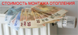 Услуги сантехника в Вологде.